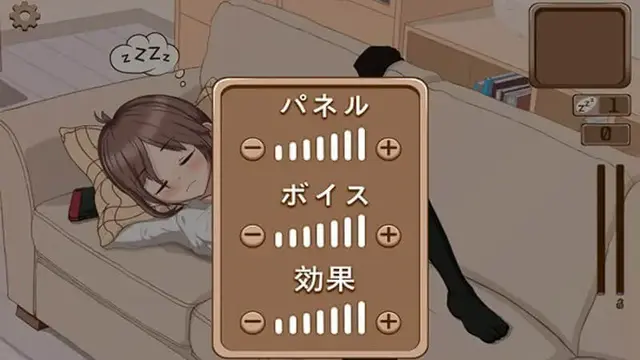 deep sleep 2 apk download
