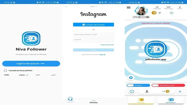 niva followers download features image