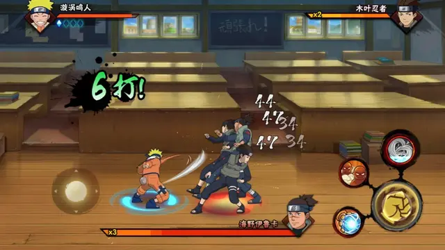 naruto ultimate ninja icon image